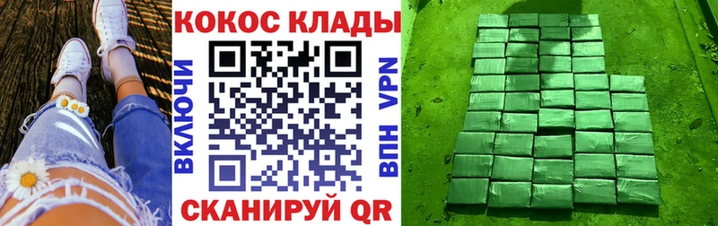 Как найти закладки Мариинский Посад СОЛЬ  АМФЕТАМИН  Канабис 