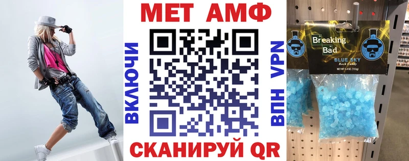 АМФЕТАМИН 97%  Мариинский Посад 
