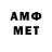 Мефедрон VHQ EGOP TV