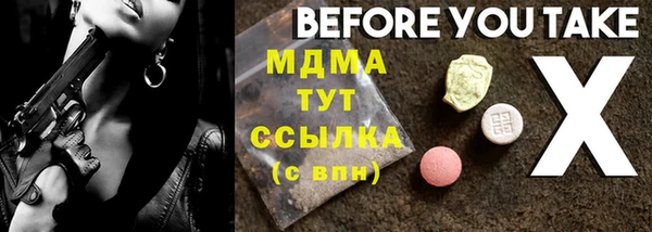 прущие грибы Беломорск