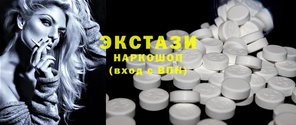 первитин Белоозёрский