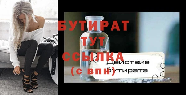 a pvp Белокуриха