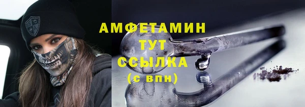 первитин Белоозёрский