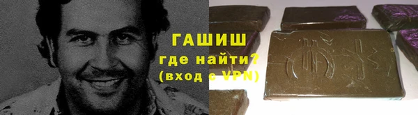прущие грибы Беломорск