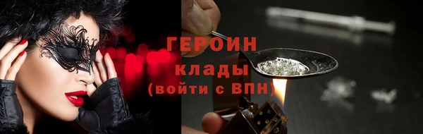 первитин Белоозёрский