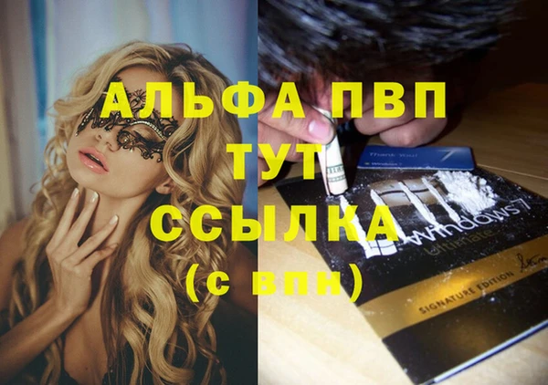 первитин Белоозёрский