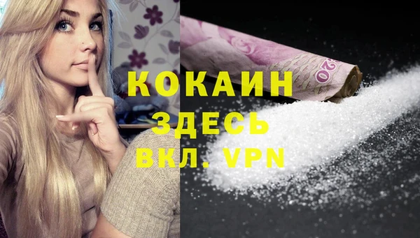 первитин Белоозёрский