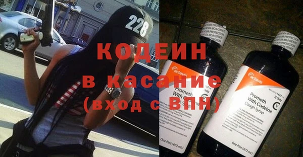 первитин Белоозёрский