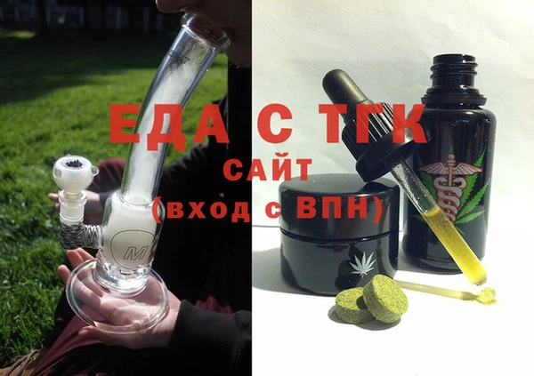 первитин Белоозёрский