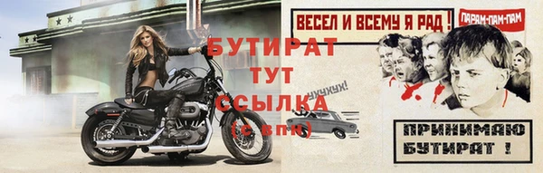 первитин Белоозёрский