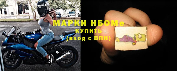 первитин Белоозёрский
