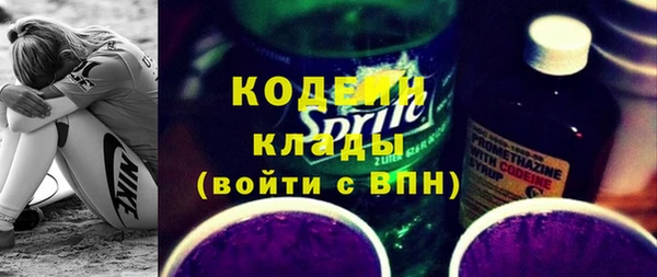 первитин Белоозёрский