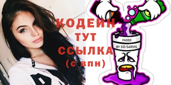 прущие грибы Беломорск