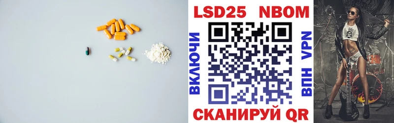 LSD-25 экстази ecstasy  mega онион  Мариинский Посад  купить  