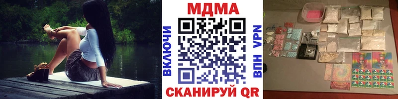 наркота  Мариинский Посад  МДМА молли 