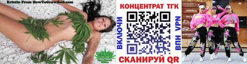 Дистиллят ТГК жижа  Мариинский Посад 