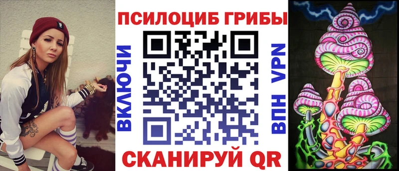Псилоцибиновые грибы мухоморы  Мариинский Посад 